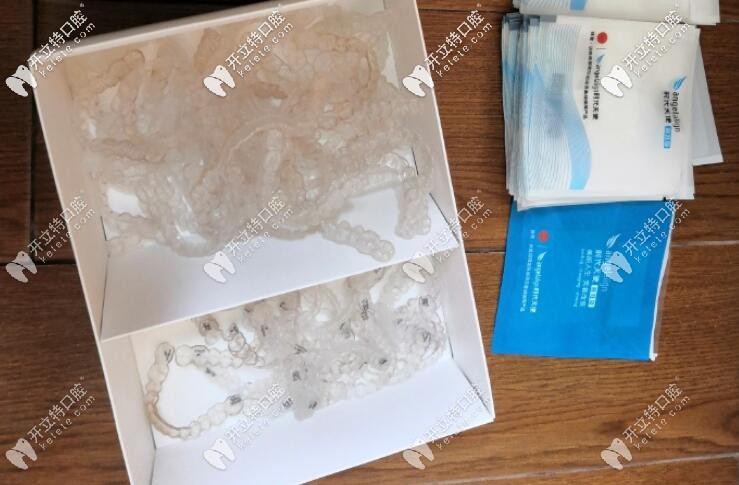 時代天使雙模牙套