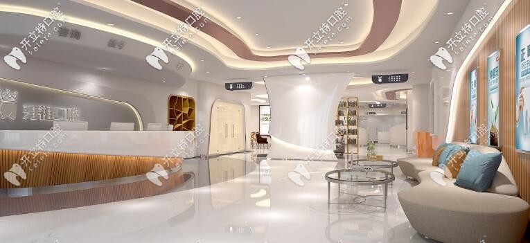 長沙牙祖口腔環(huán)境