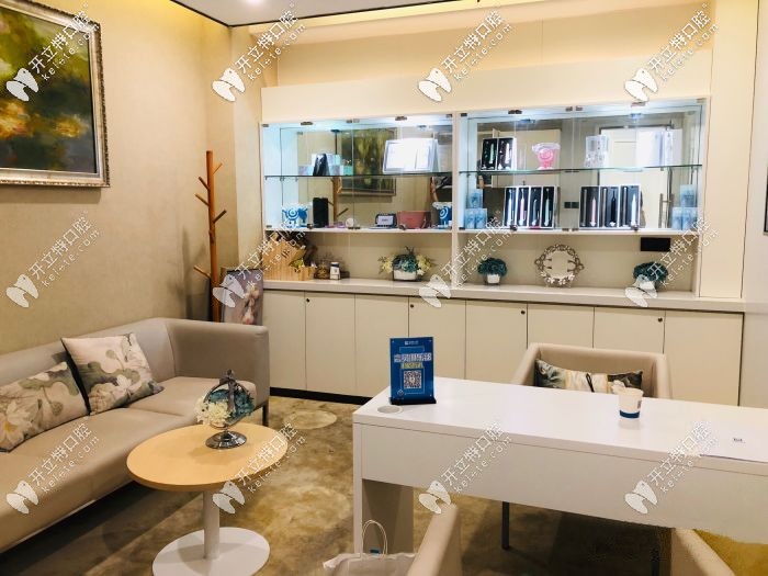 這個是接待我的面診室