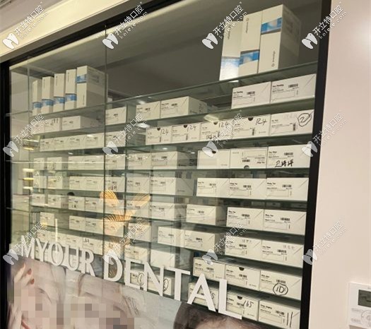 上海美奧口腔隱形牙套