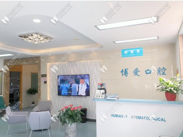 徐州博愛口腔醫(yī)院的價格表上線,收費不貴還能用醫(yī)保的那種