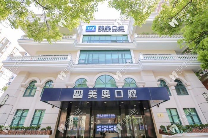 上海美奧口腔做隱適美靠譜嗎,哪個(gè)醫(yī)生的技術(shù)更好呢？