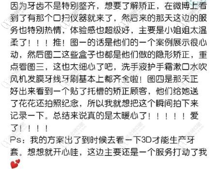 株洲南光口腔的評價(jià)