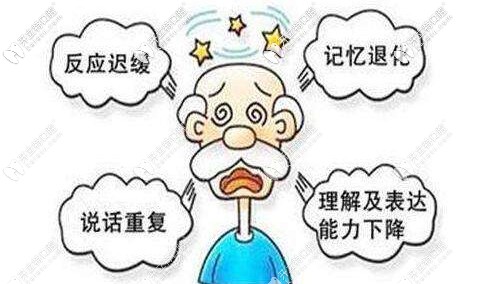 做滿口種植牙選上海青浦美樂口腔門診靠譜嗎？