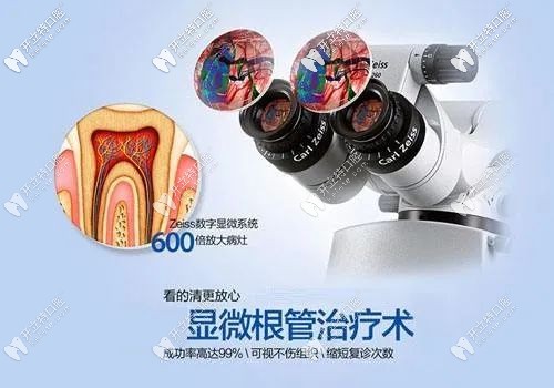 顯微鏡跟管治療的優(yōu)勢(shì)