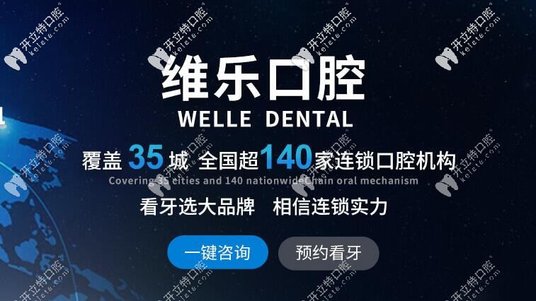 來福州登特牙科醫(yī)院做美國進(jìn)口種植牙可領(lǐng)高額補貼啦