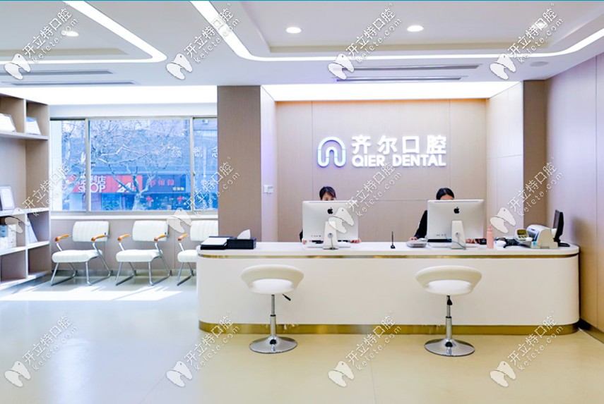 杭州齊爾口腔箍牙價格表來啦—鋼絲和隱形牙套都有哦！