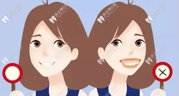 廣州越秀區(qū)好大夫口腔參考價(jià)格