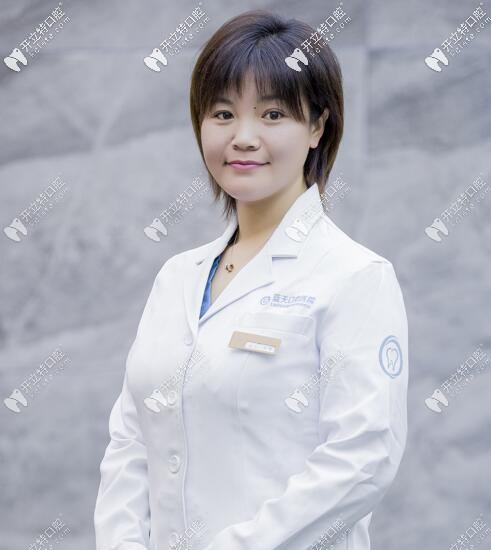 秦皇島藍天口腔劉曼院長 秦皇島藍天口腔劉曼院長