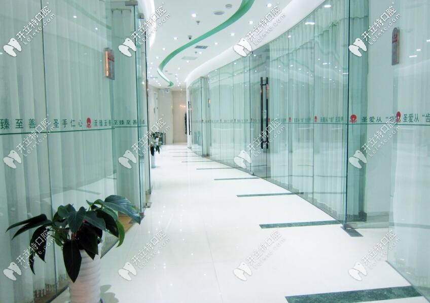 西安圣貝牙科醫(yī)院