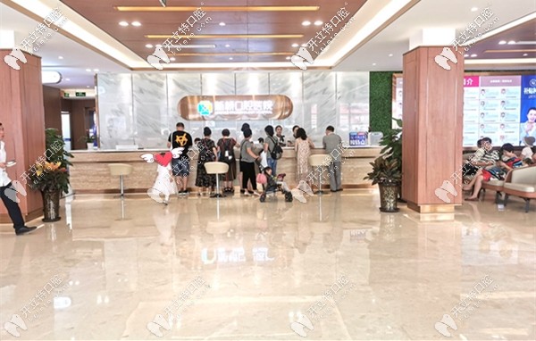 成都新橋口腔醫(yī)院前臺(tái)