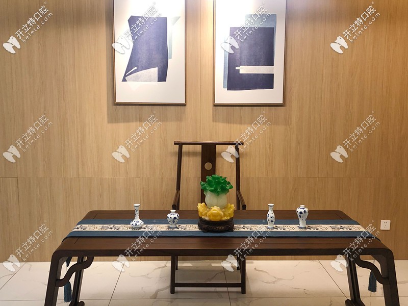 煙臺圣貝口腔的會客室 煙臺圣貝口腔的會客室