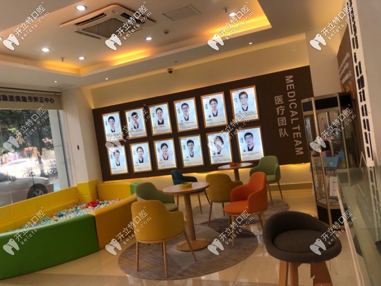 茂名茂南區(qū)致美口腔收費價目表搞到了,看牙還能用醫(yī)保呢