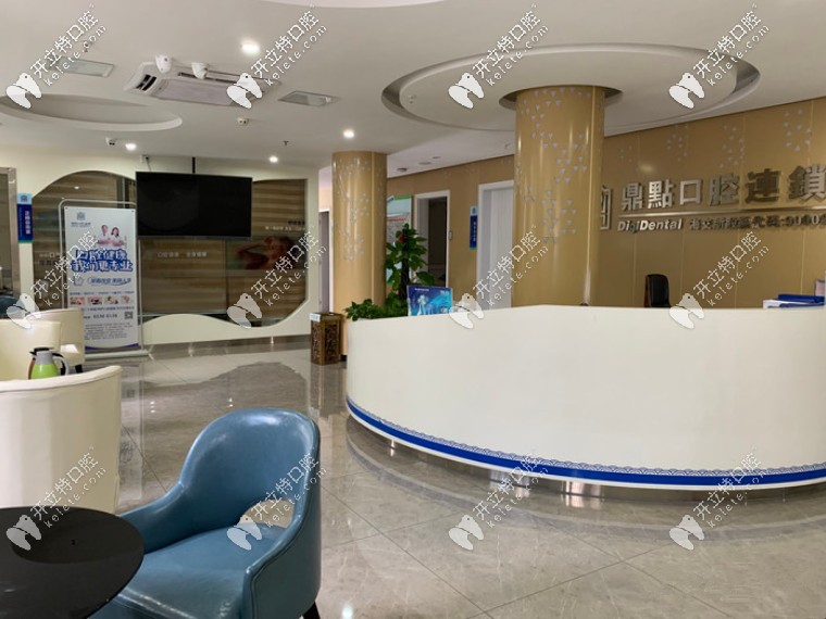 在?？邶埲A區(qū)鼎點口腔做一顆進口種植牙多少錢？價格貴嗎