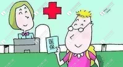 五家分店均可使用醫(yī)保