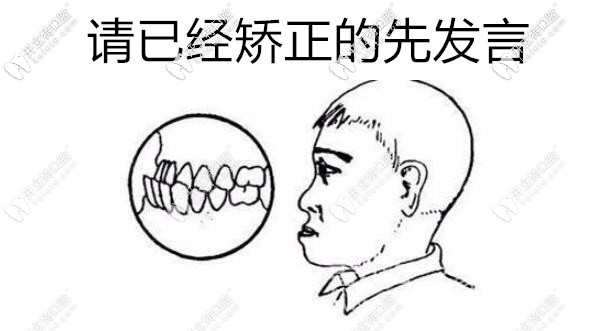 好奇溫州做牙齒矯正得多少錢(qián)嗎,那你看這家正畸收費(fèi)咋樣