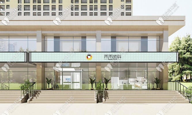 整合北京朝陽區(qū)禾禾齒科的箍牙價目表，附正畸醫(yī)生介紹哦