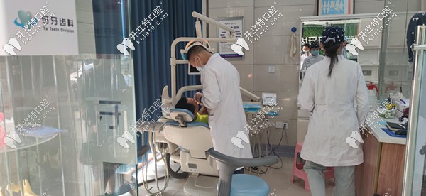 伢牙齒科診療過程