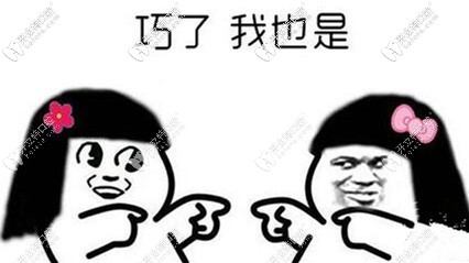 面診前擔(dān)心常州的私立牙科不正規(guī)、不靠譜