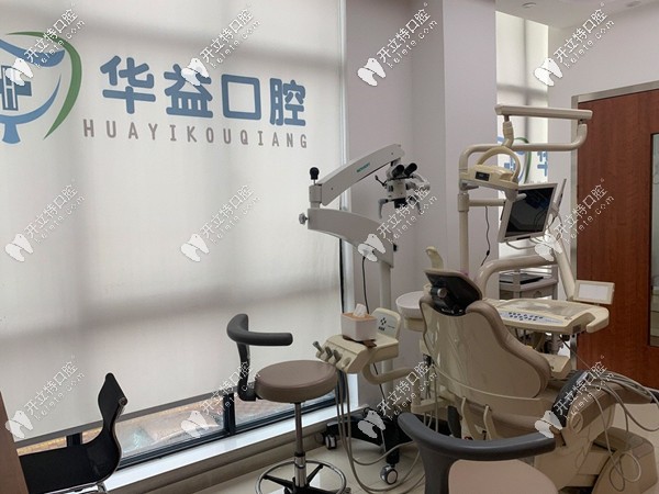 先進的診療牙椅 先進的診療牙椅