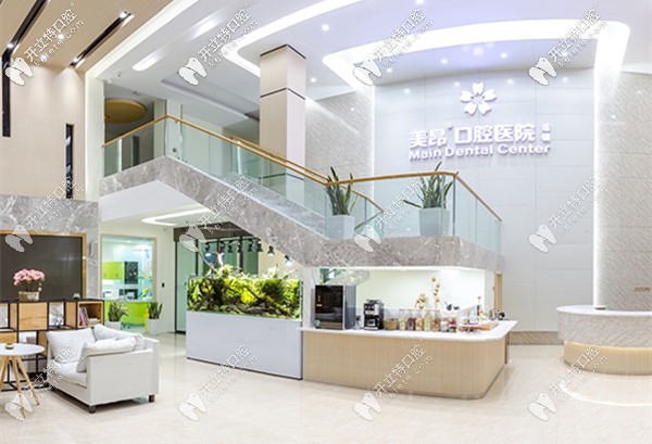 南充美昂口腔介紹