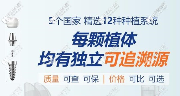 廈門麥芽口腔種植牙質(zhì)量有保障