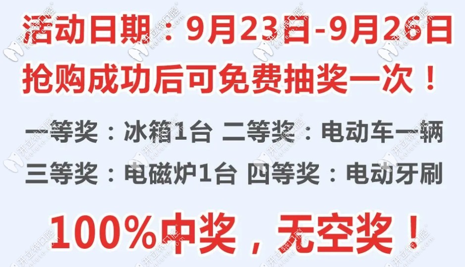 邯鄲連寶強口腔<span style=