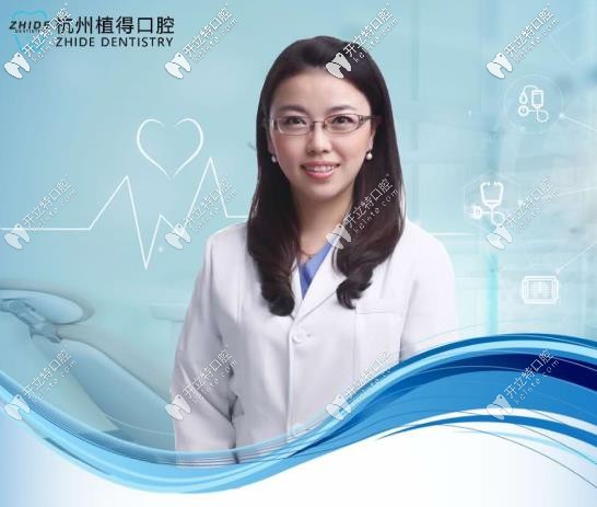杭州植得口腔李珊珊醫(yī)生