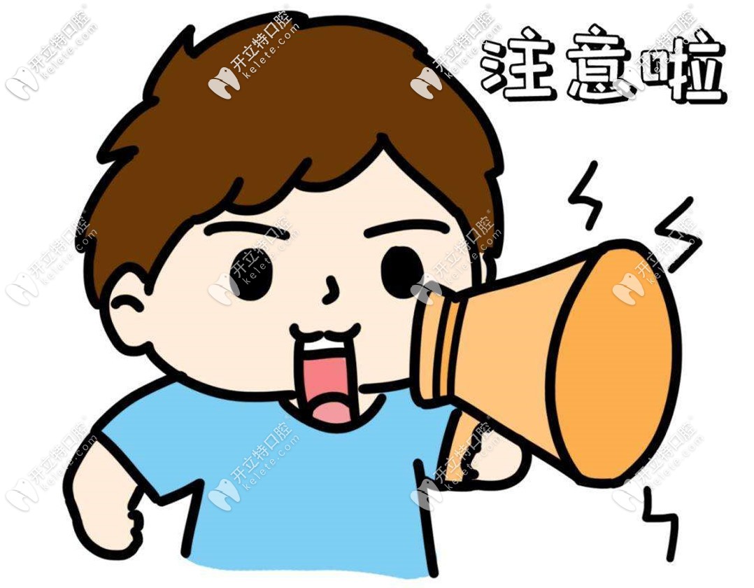 天津哪里治牙實(shí)惠又好？這幾家口碑好的私人牙科你知道嗎