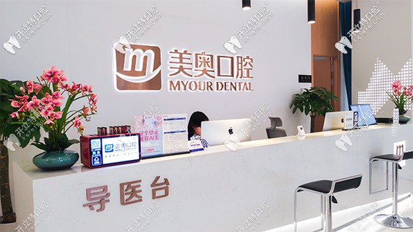 在重慶做進(jìn)口奧齒泰allon4全口種植牙要多少錢？