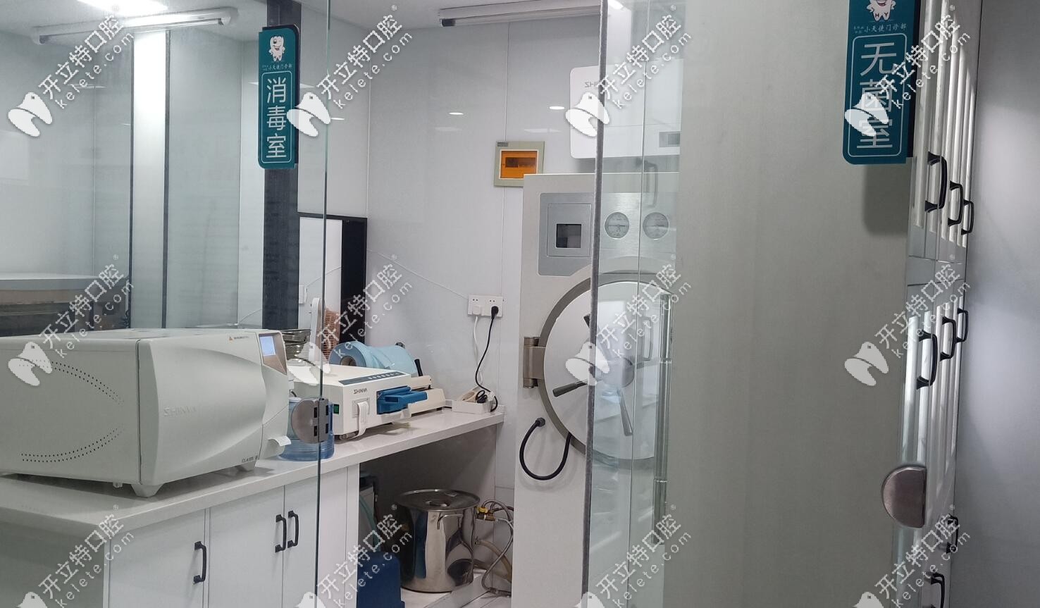 太和李懷業(yè)消毒無(wú)菌室
