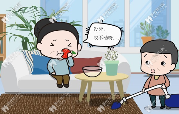 更新廣州荔灣區(qū)穗華口腔醫(yī)院的即刻負(fù)重種植牙案例