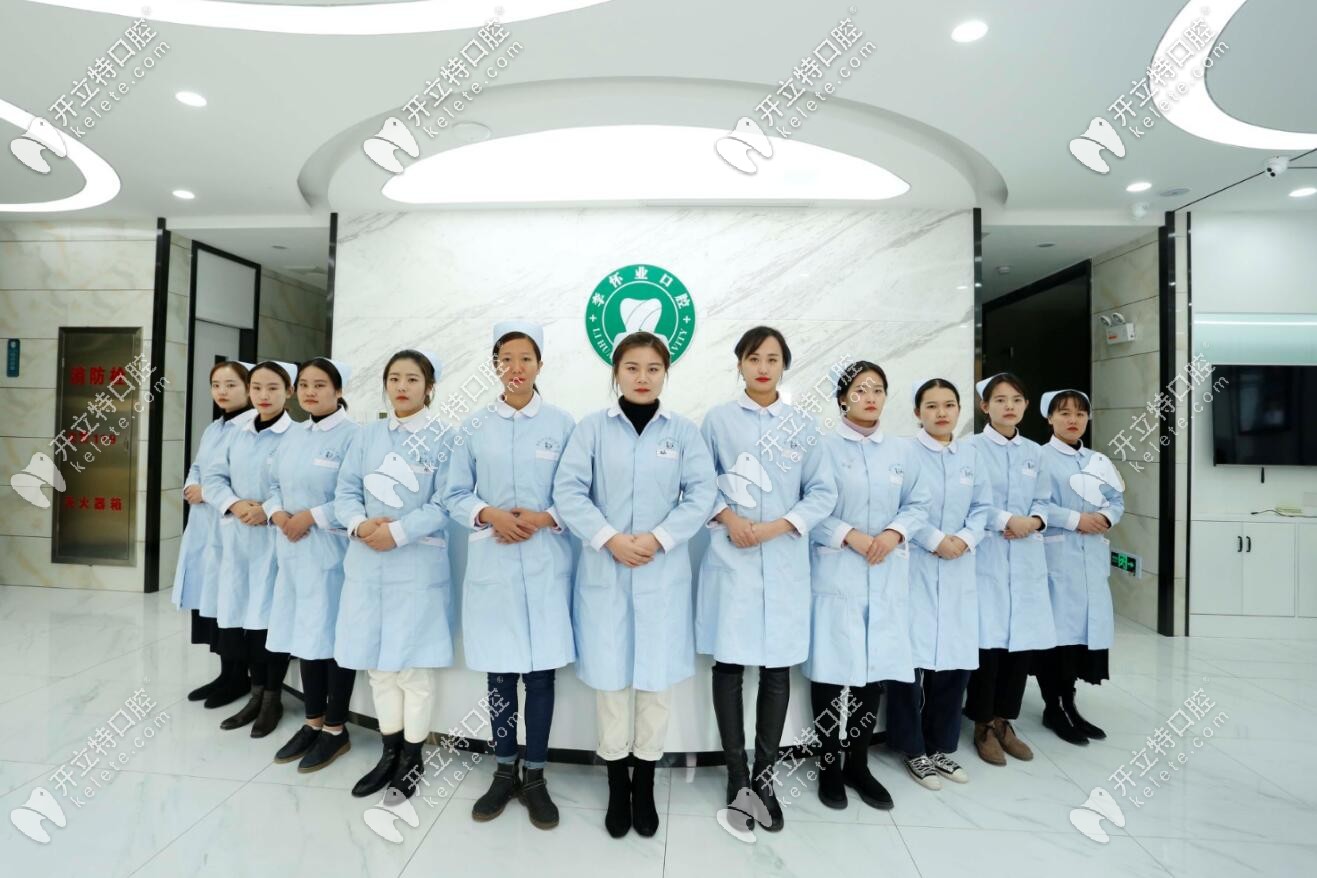 李懷業(yè)口腔護(hù)士團(tuán)隊(duì)