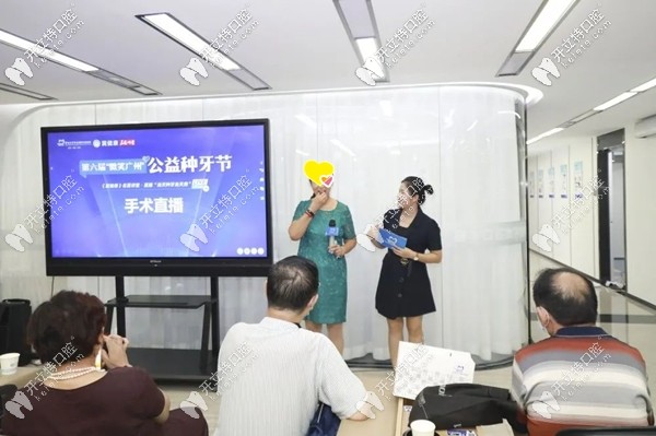 穗華口腔的即刻負重種植牙當天種當天可用 穗華口腔的即刻負重種植牙當天種當天可用