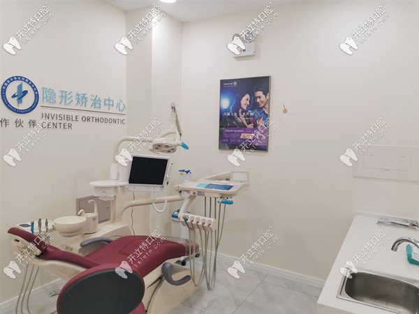 廊坊舒雅口腔隱形矯正中心 廊坊舒雅口腔隱形矯正中心