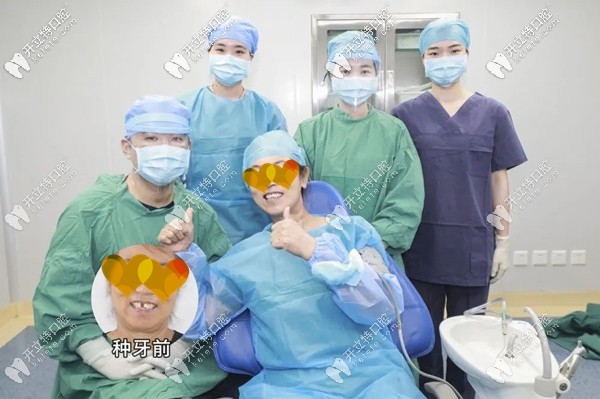 59歲張阿姨在廣州穗華口腔的種牙記 59歲張阿姨在廣州穗華口腔的種牙記