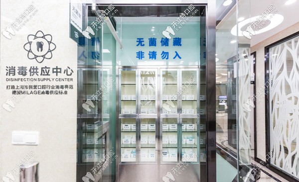 無菌的消毒供應(yīng)中心