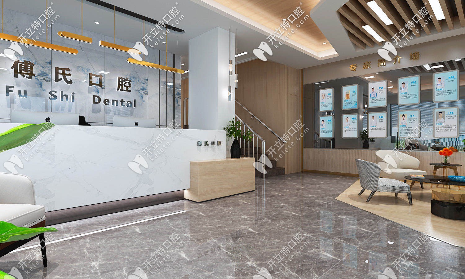 義烏傅氏口腔前臺(tái)