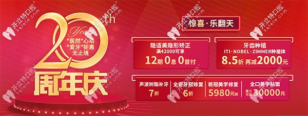 北京勁松口腔醫(yī)院收費合理嗎?勁松口腔規(guī)模大|醫(yī)生水平高