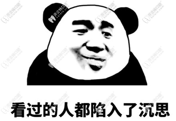 成人地包天矯正的費(fèi)用