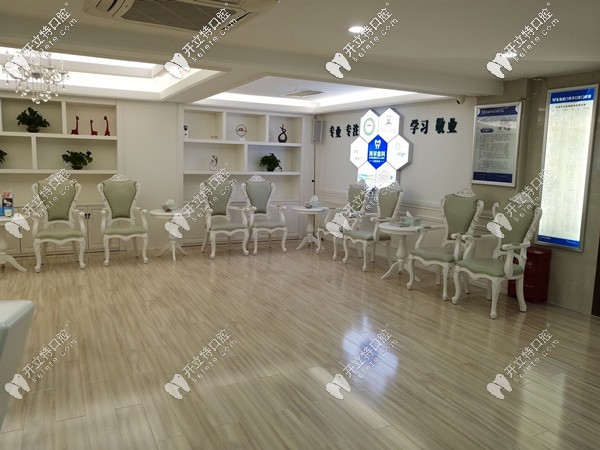 深圳拜爾口腔顧客休息區(qū)