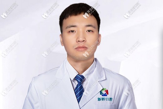 邛崍新橋口腔門診部 呂前鋒