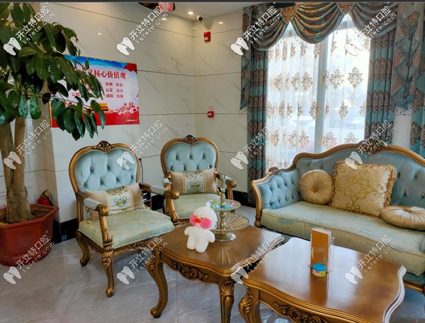 日照醫(yī)療口腔的休息區(qū)