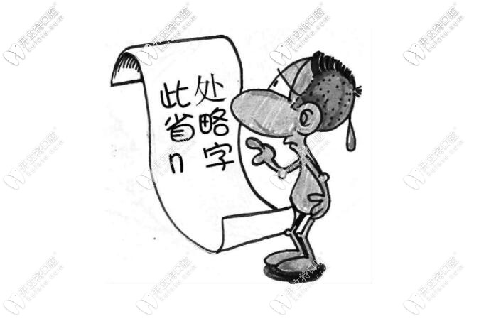 北京做隱適美好的牙科醫(yī)院還有很多就不一一介紹了