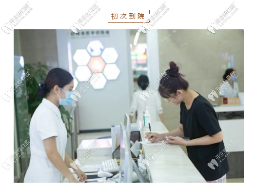 正畸拔牙4顆有危險(xiǎn)嗎?我在廣州廣大口腔箍牙經(jīng)驗(yàn)分享給你