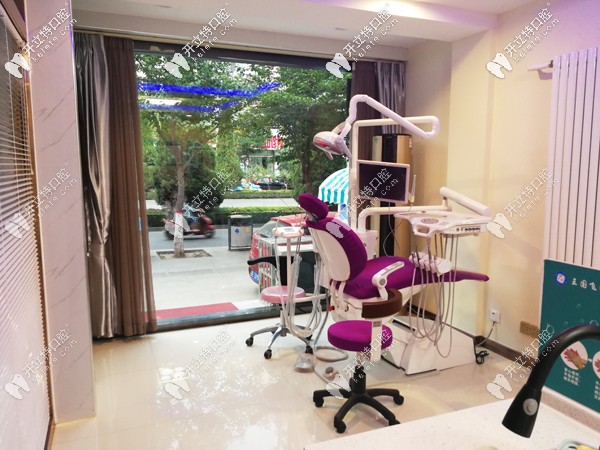 晉城王國(guó)飛口腔治療室