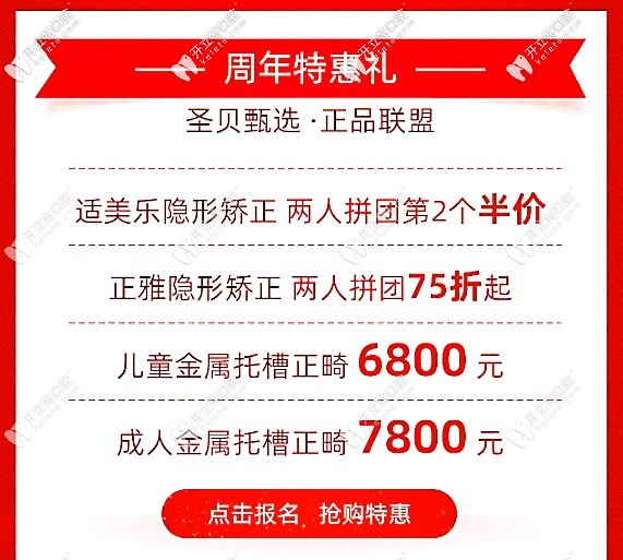 西安圣貝活動內(nèi)容