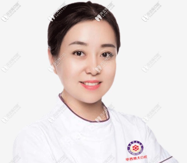 昭通西南博大口腔門診部于艷