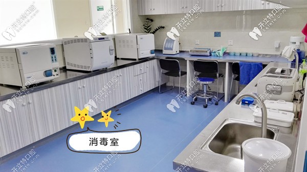 石家莊恒倫口腔消毒室 石家莊恒倫口腔消毒室