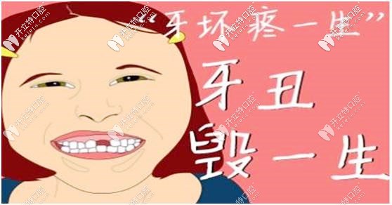 青島維樂口腔做金屬自鎖矯正牙齒的價(jià)格只需7999元起